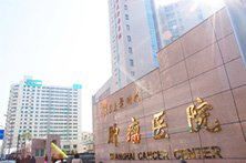 shanghai-oncocenter